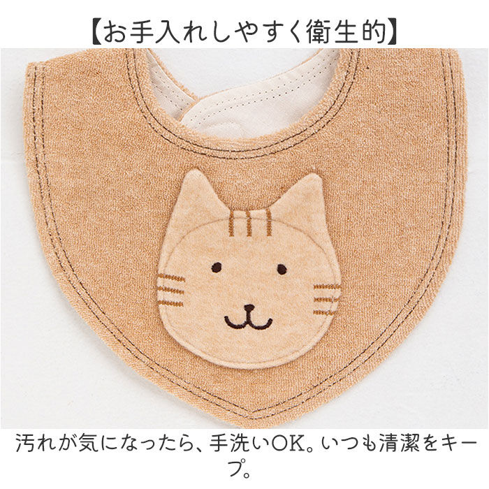 BACKYARD FAMILY「スタイ ベビー 通販 日本製 赤ちゃん あかちゃん よだれかけ ベビースタイ オーガニックコットン」|その他ベビー用品|