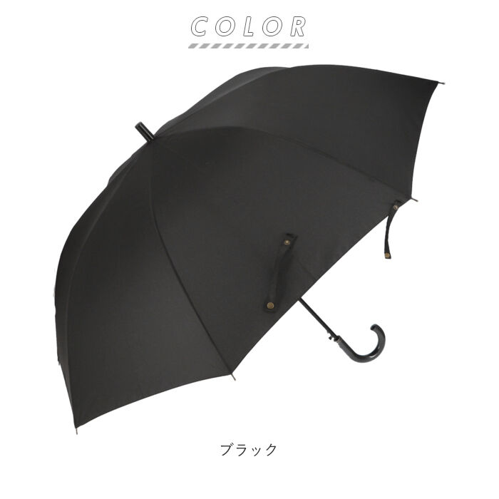 BACKYARD FAMILY「傘 メンズ 大きい 通販 風に強い 長傘 ジャンプ傘 75cm テフロン加工 撥水 はっ水 軽量」|傘|