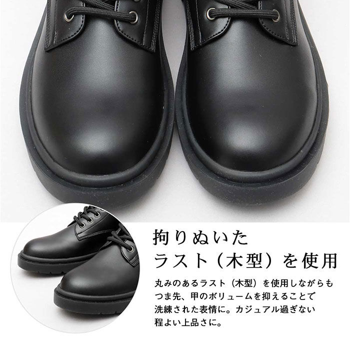BACKYARD FAMILY「glabella グラベラ ブーツ glbb311 通販 レースアップブーツ メンズブーツ」|ショートブーツ|