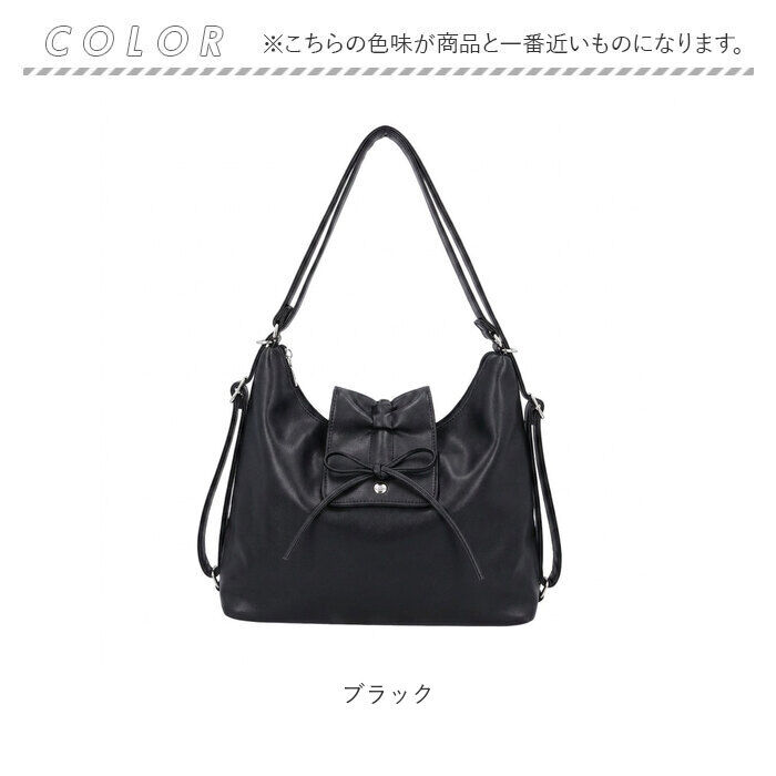 BACKYARD FAMILY「ALTROSE ショルダーバッグ アルトローズ 810122 通販 2WAY リュック」|ショルダー・メッセンジャー|