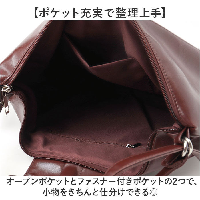 BACKYARD FAMILY「ALTROSE ショルダーバッグ アルトローズ 810122 通販 2WAY リュック」|ショルダー・メッセンジャー|