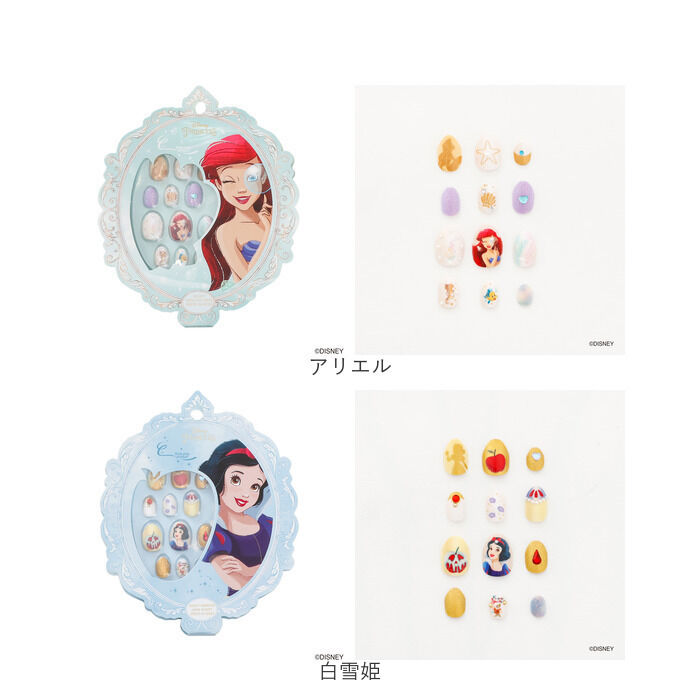 BACKYARD FAMILY「ディズニープリンセス ネイルチップ 通販 キッズ ネイル ディズニー プリンセス つけ爪 つけづめ」|フィギュア・ホビー|