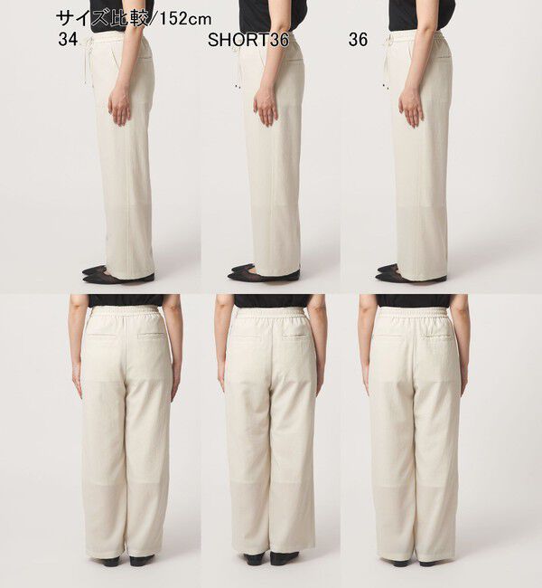 size SHORT/TALLあり］ドライクロスパンツ オフホワイト（UNITED