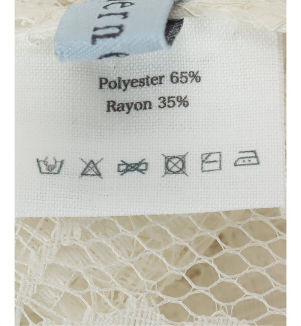 IENA LA BOUCLE「stjerneborg/ステルネボリ レースバッグビッグ」|トートバッグ|