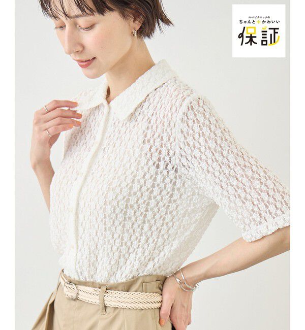 Rope&rsquo;Picnic「【ちゃんと+かわいい保証】カットレースポロトップス/リンクコーデ」|シャツ・ブラウス|ホワイト(10)