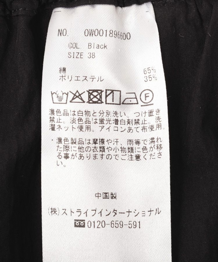GARAGE OF GOOD CLOTHING「ランダムラッフルスカート」|フレア|