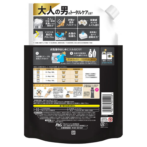  「レノア 煮沸レベル超消臭 抗菌ビーズ MEN Fresh Musk 詰め替え(1410ml)」|その他|