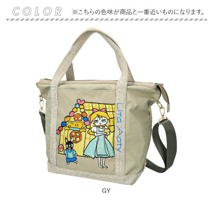 BACKYARD FAMILY「リタちゃん バッグ 83082 通販 トートバッグ 2way ショルダーバッグ 斜めがけバッグ」|トートバッグ|