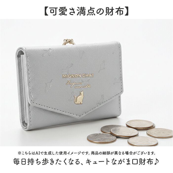 BACKYARD FAMILY「がま口財布 二つ折り 通販 がまぐち 財布 コンパクト 二つ折り財布 2つ折り財布 ミニ財布」|財布|