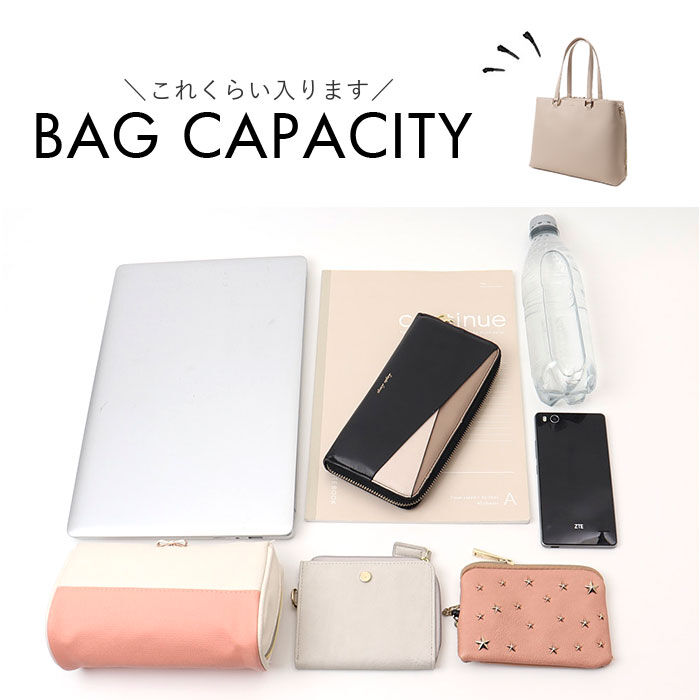 BACKYARD FAMILY「avecelle アベケル ビジネスバッグ トート ショルダー 通販 ビジネスバック トートバック」|トートバッグ|