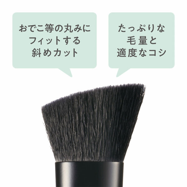 セザンヌ「セザンヌ コンパクトブラシ (1本)」|コスメ雑貨|