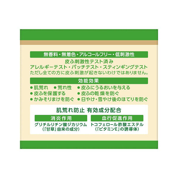  「ユースキン シソラ クリーム ボトル (110g)」|ボディ保湿|