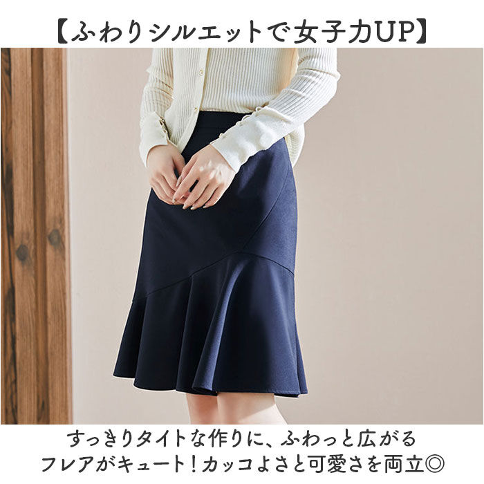 BACKYARD FAMILY「スカート ひざ丈 フレア 通販 フレアスカート マーメイド 膝丈 膝丈スカート 春夏 ボトムス」|スカート|