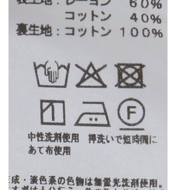 JOURNAL STANDARD「【SARA MALLIKA/サラマリカ】Cotton Viscorese Border Prin」|ワンピース|