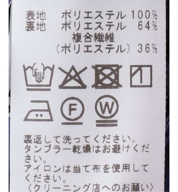  「【洗える】ボタンラップ風アイラインスカート」|スカート|