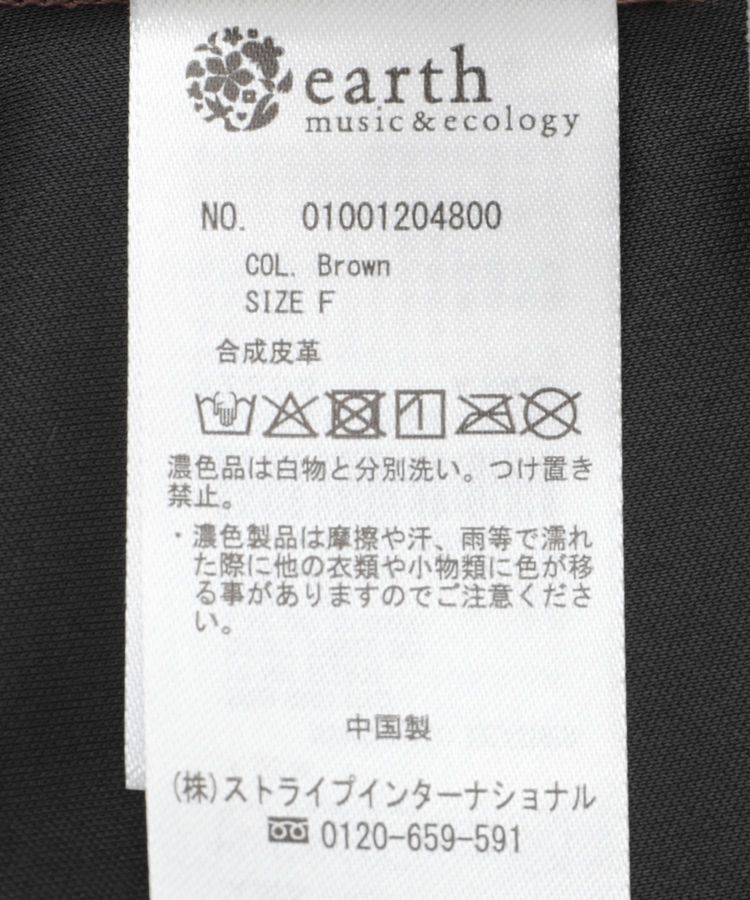 earth music&ecology「フェイクレザーキャミチュニック」|ベスト・ジレ|