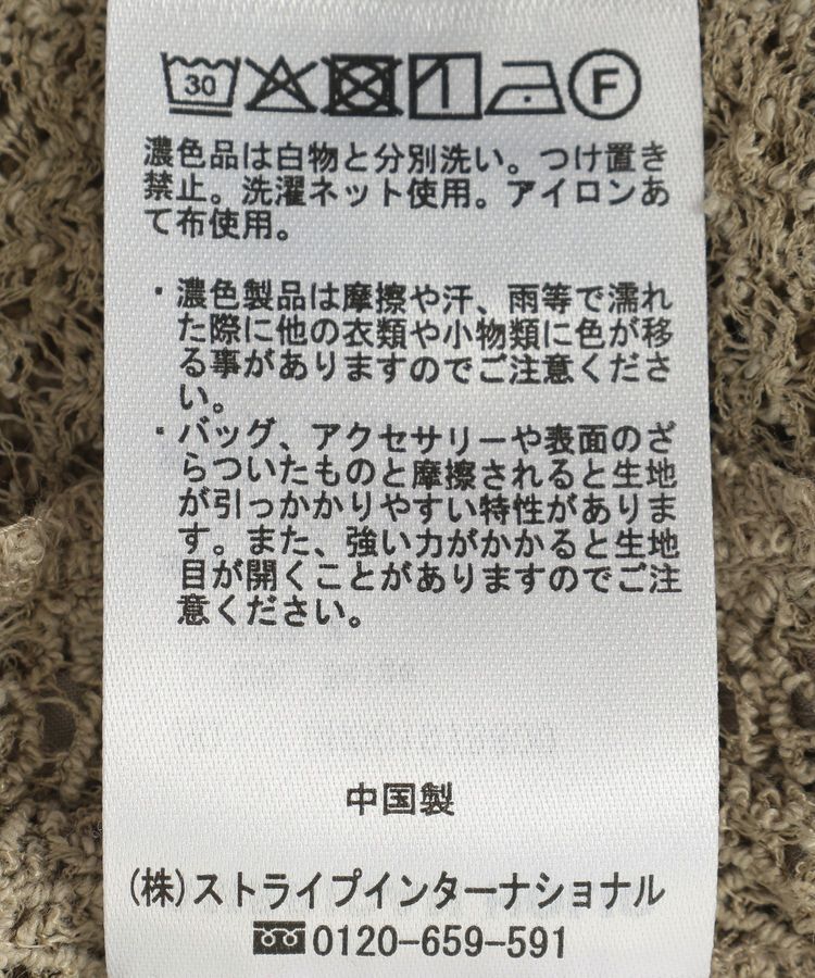 AMERICAN HOLIC「レース5分袖カーディガン」|カーディガン|