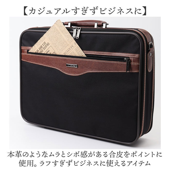 BACKYARD FAMILY「SUN EAGLE ソフトアタッシュケース 通販 ビジネスバッグ ブリーフケース ビジネスバック」|ビジネスバッグ|