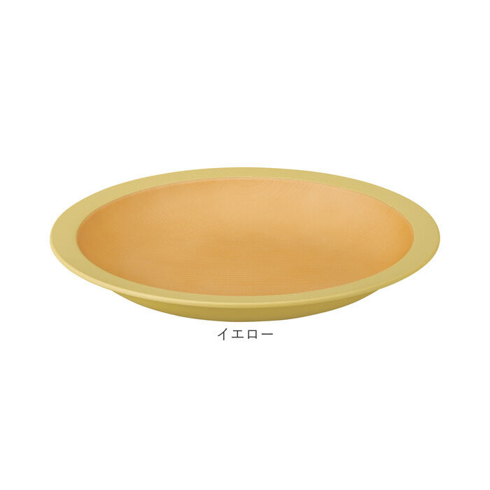 BACKYARD FAMILY「食器 おしゃれ お皿 通販 日本製 正和 木目リムプレートL プレート 皿 丸皿 大皿 カレー皿」|食器・キッチングッズ|