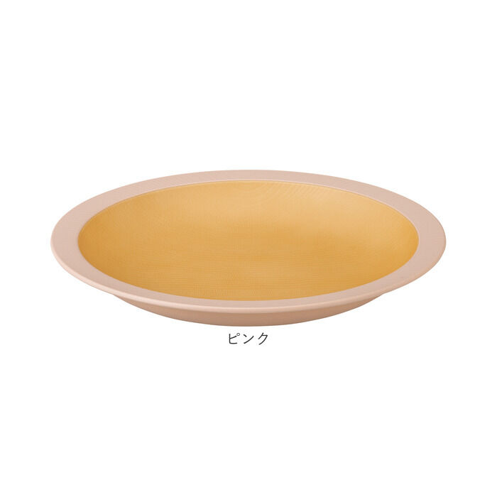 BACKYARD FAMILY「食器 おしゃれ お皿 通販 日本製 正和 木目リムプレートL プレート 皿 丸皿 大皿 カレー皿」|食器・キッチングッズ|