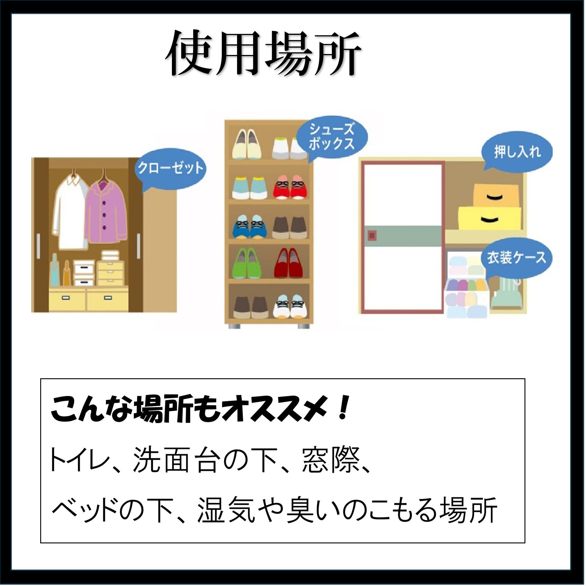 BACKYARD FAMILY「炭袋 除湿 通販 日本製 消臭剤 湿気取り 除湿剤 繰り返し使える 炭 エコ 臭い対策 カビ防止」|その他|