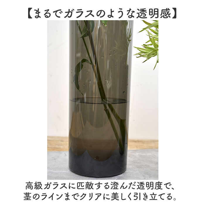BACKYARD FAMILY「花瓶 割れない 通販 フラワーベース PVシリンダー 花びん 花器 かびん 割れないガラス 花」|その他|