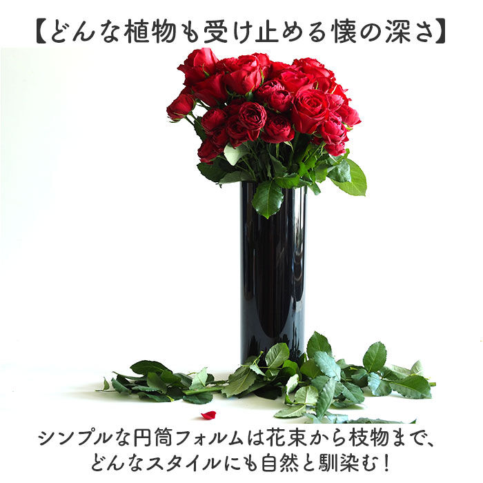 BACKYARD FAMILY「花瓶 割れない 通販 フラワーベース PVシリンダー 花びん 花器 かびん 割れないガラス 花」|その他|