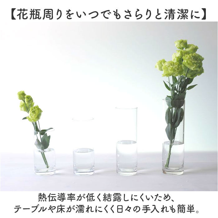 BACKYARD FAMILY「花瓶 割れない 通販 フラワーベース PVシリンダー 花びん 花器 かびん 割れないガラス 花」|その他|