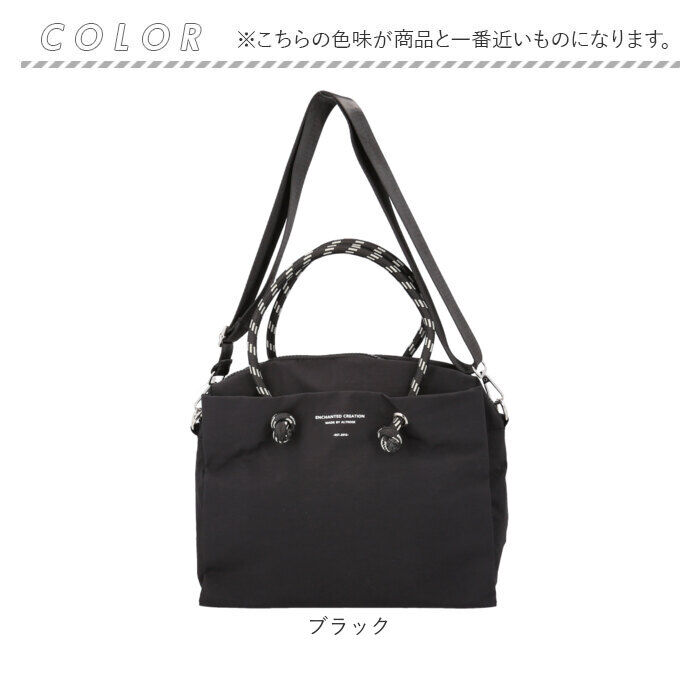 BACKYARD FAMILY「ALTROSE トートバッグ アルトローズ 810098 通販 トートバック ミニトートバッグ」|トートバッグ|