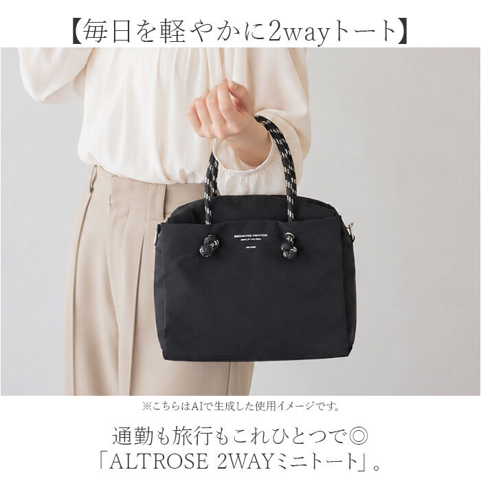 BACKYARD FAMILY「ALTROSE トートバッグ アルトローズ 810098 通販 トートバック ミニトートバッグ」|トートバッグ|