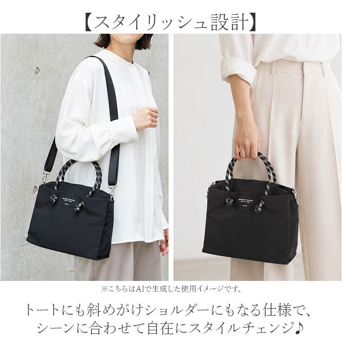 BACKYARD FAMILY「ALTROSE トートバッグ アルトローズ 810098 通販 トートバック ミニトートバッグ」|トートバッグ|