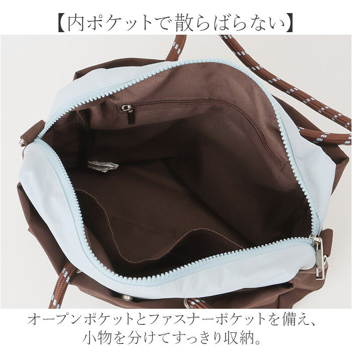 BACKYARD FAMILY「ALTROSE トートバッグ アルトローズ 810098 通販 トートバック ミニトートバッグ」|トートバッグ|