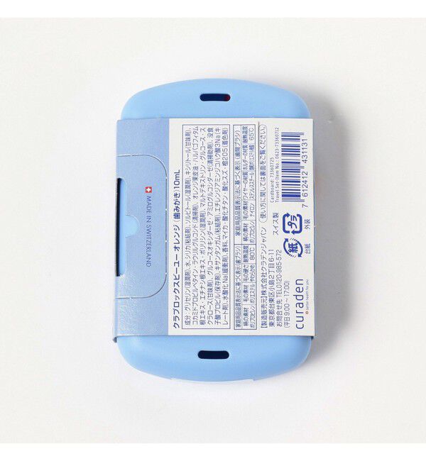 bPr BEAMS「CURAPROX / travel set BE YOU 歯ブラシ セット」|その他|