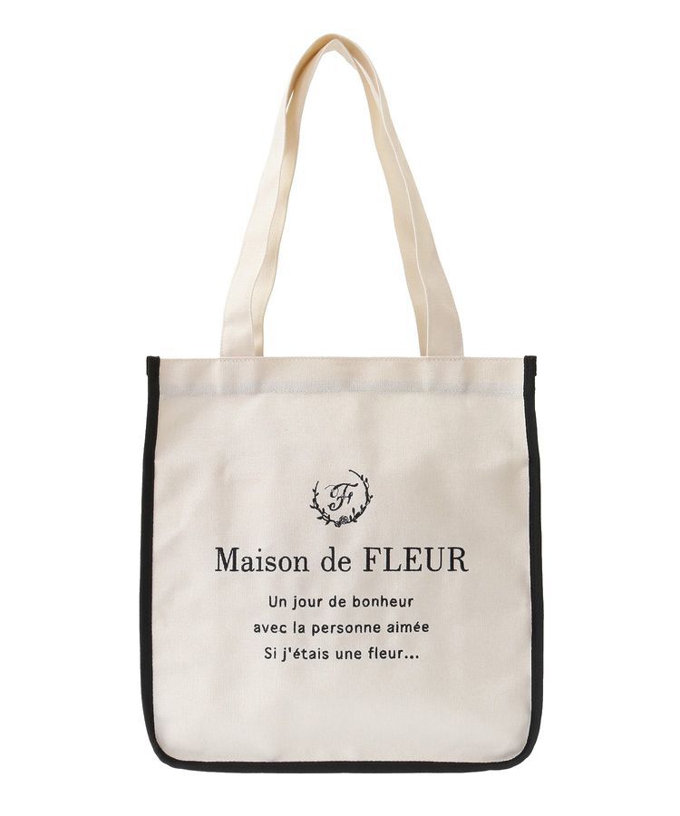 Maison de FLEUR「【A4対応】パイピングスクエアトートバッグ」|トートバッグ|