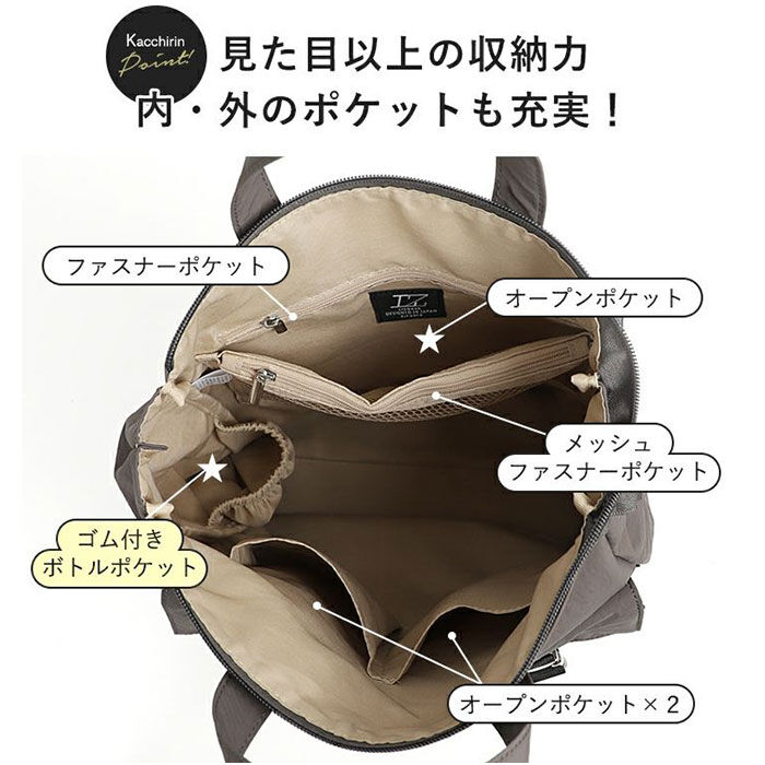 BACKYARD FAMILY「リズデイズ ショルダーバッグ 通販 lizdays トートバッグ Kacchirin」|トートバッグ|