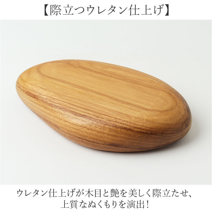 BACKYARD FAMILY「プレート 木製 Lサイズ 通販 トレイ 皿 お皿 小物置き 小物入れ アクセサリー置き」|食器・キッチングッズ|