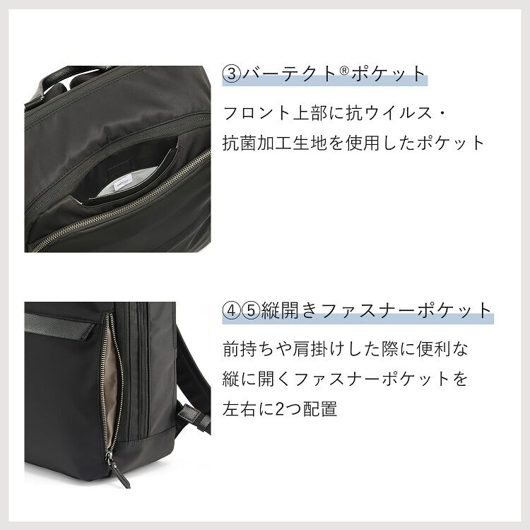 ace.「リュックサック 通勤 ace.／エース ラプリム リュック レディースビジネス B4 15.6インチサイズ 68802」|リュック|