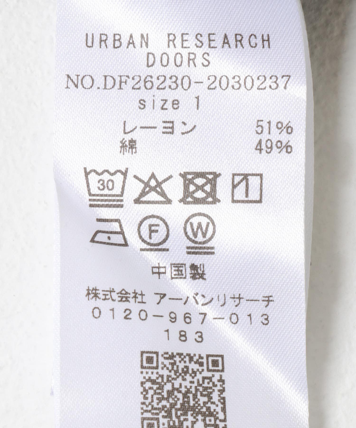 URBAN RESEARCH DOORS「FORK&SPOON　コットンレーヨンチェックシャツ」|シャツ・ブラウス|