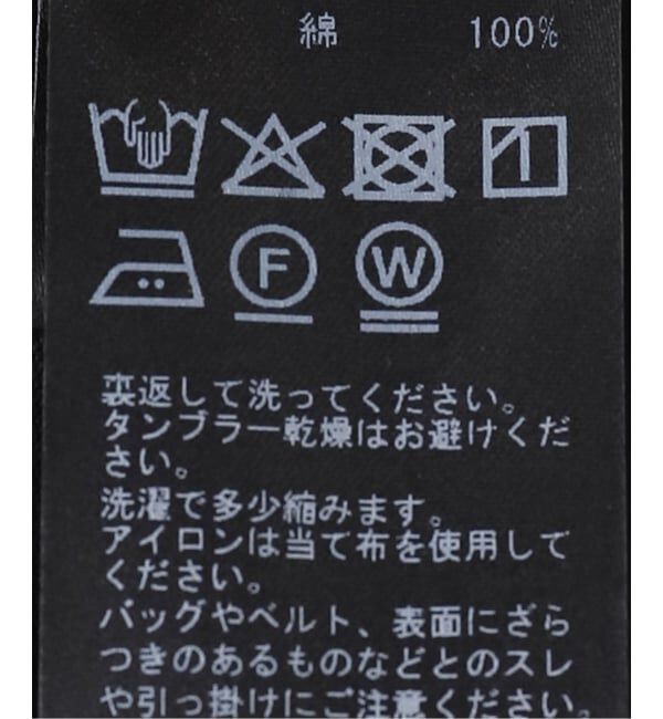 IENA「袖ギャザーフリルカットソー」|Tシャツ・カットソー|