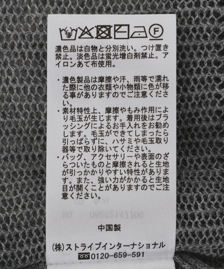 Green Parks「メッシュ5分袖ZIPカーディガン」|カーディガン|