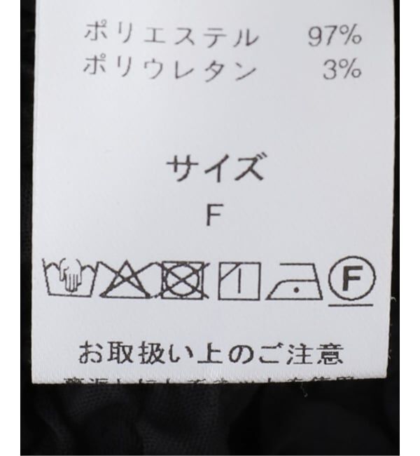  「【洗える】スモッキングナロースカート」|スカート|