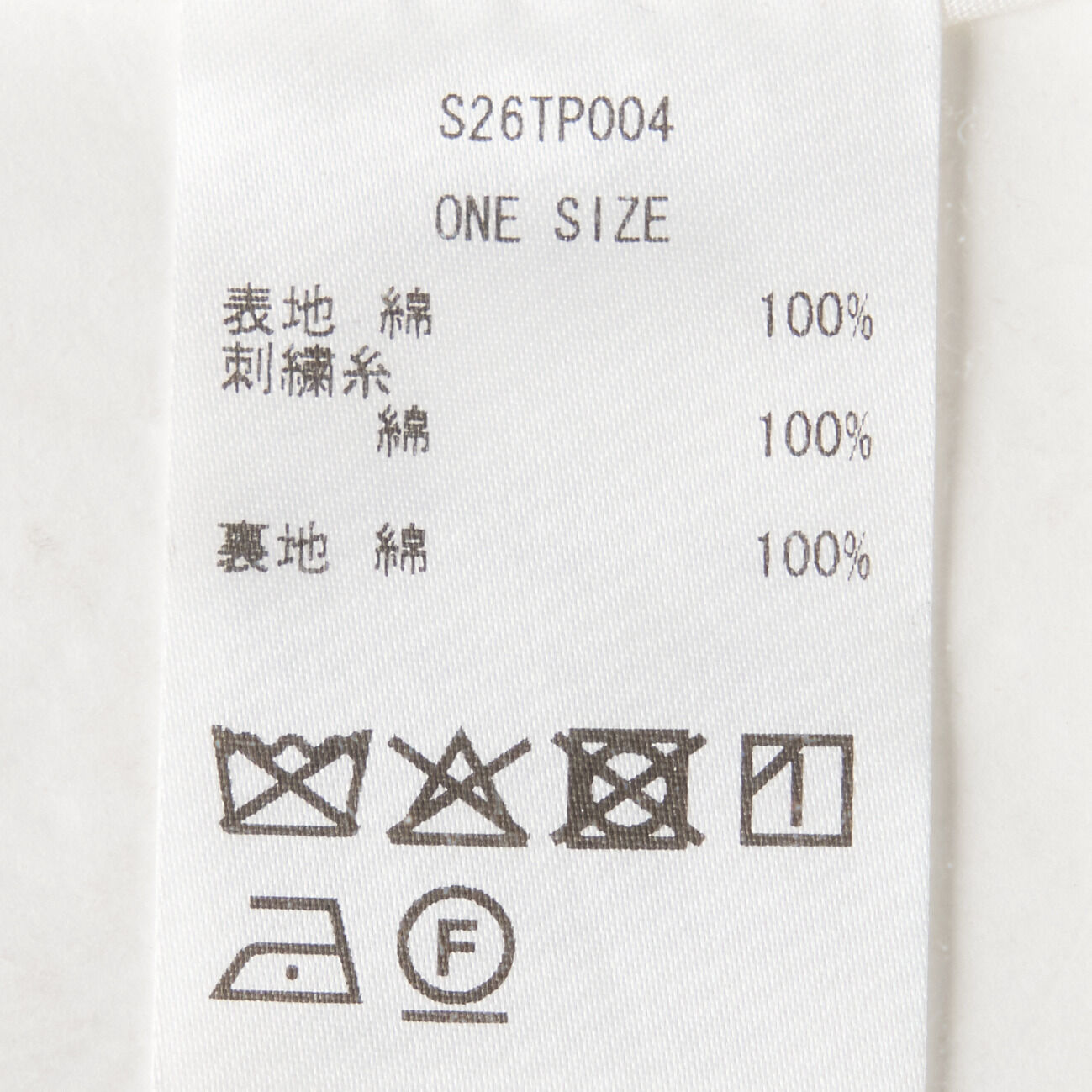  「H.A.Owell SUZANI JACKET」|デニムジャケット|