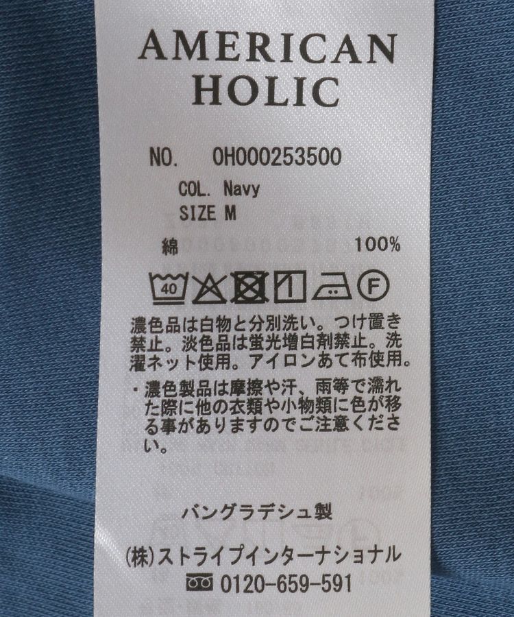 AMERICAN HOLIC「【WEB限定】UVカット+接触冷感 コクーンカットプルオーバー」|Tシャツ・カットソー|