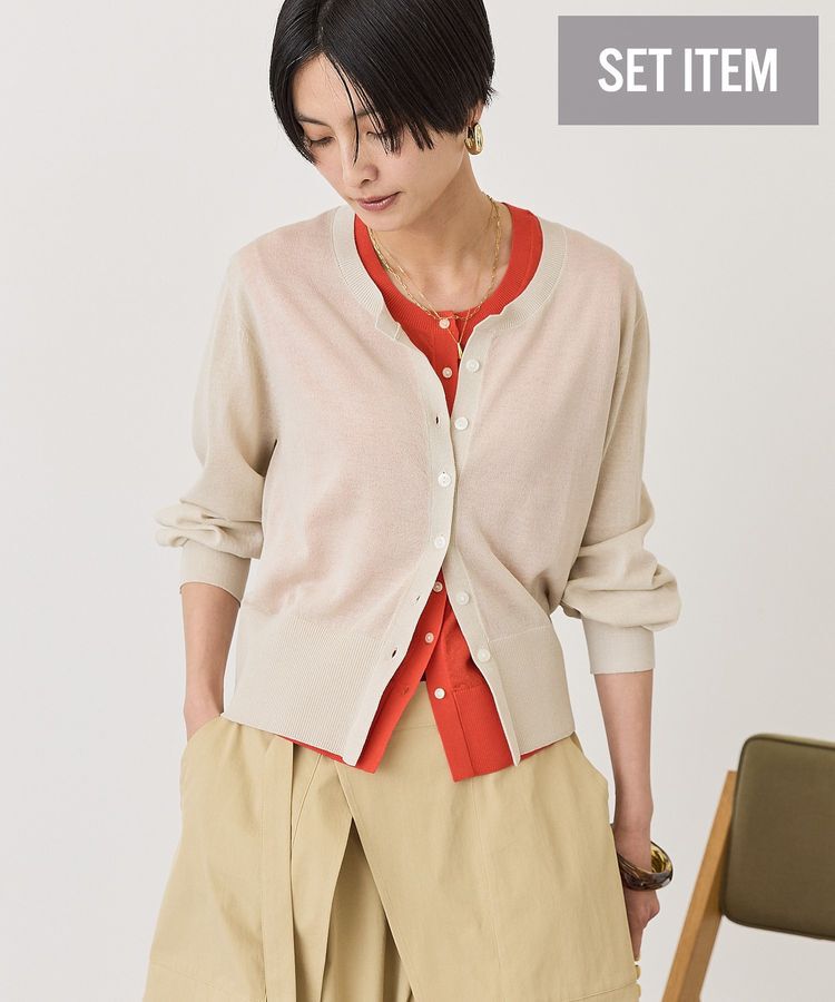 AMERICAN HOLIC「【2SET・接触冷感】カーディガン+ノースリーブニット」|カーディガン|Beige