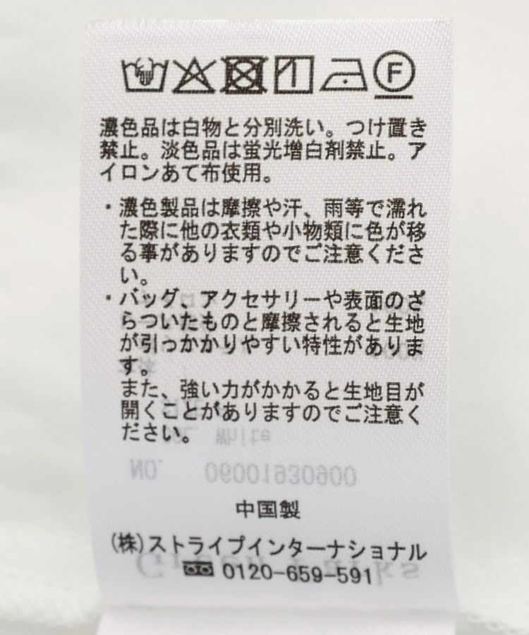 Green Parks「レース切替5分袖シャツ」|シャツ・ブラウス|