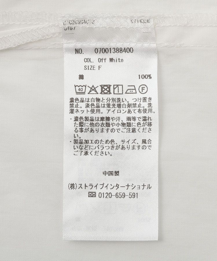 YECCA VECCA「タイプライタースキッパーオーバーシャツ」|シャツ・ブラウス|