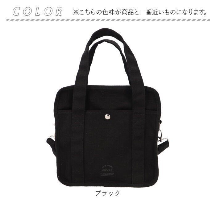 BACKYARD FAMILY「JOUET バッグ 2WAYショルダー 通販 ショルダーバッグ J6891 ショルダーバック」|ショルダー・メッセンジャー|