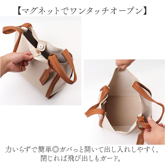 cache cache「カシュカシュ cachecache ミニトート ミニショルダー付 通販 ミニトートバッグ」|トートバッグ|