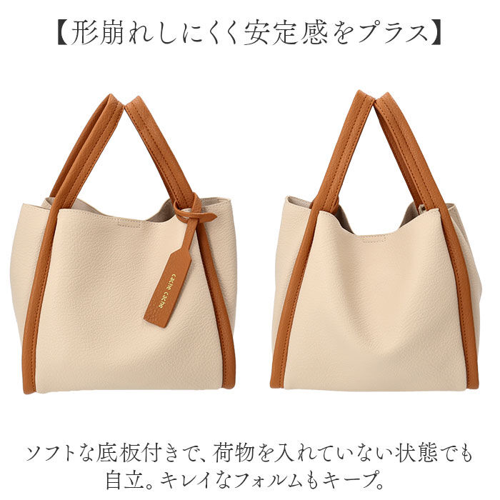 cache cache「カシュカシュ cachecache ミニトート ミニショルダー付 通販 ミニトートバッグ」|トートバッグ|