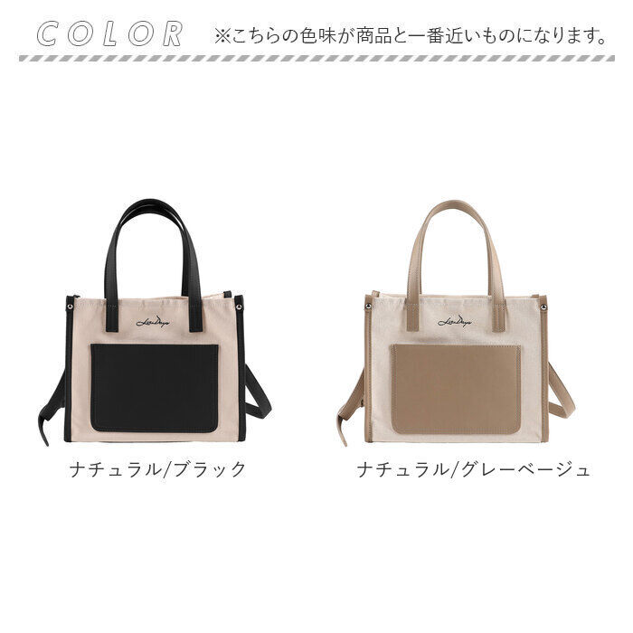 BACKYARD FAMILY「LIZDAYS リズデイズ トートバッグ レディース 2way lz71618 通販」|トートバッグ|